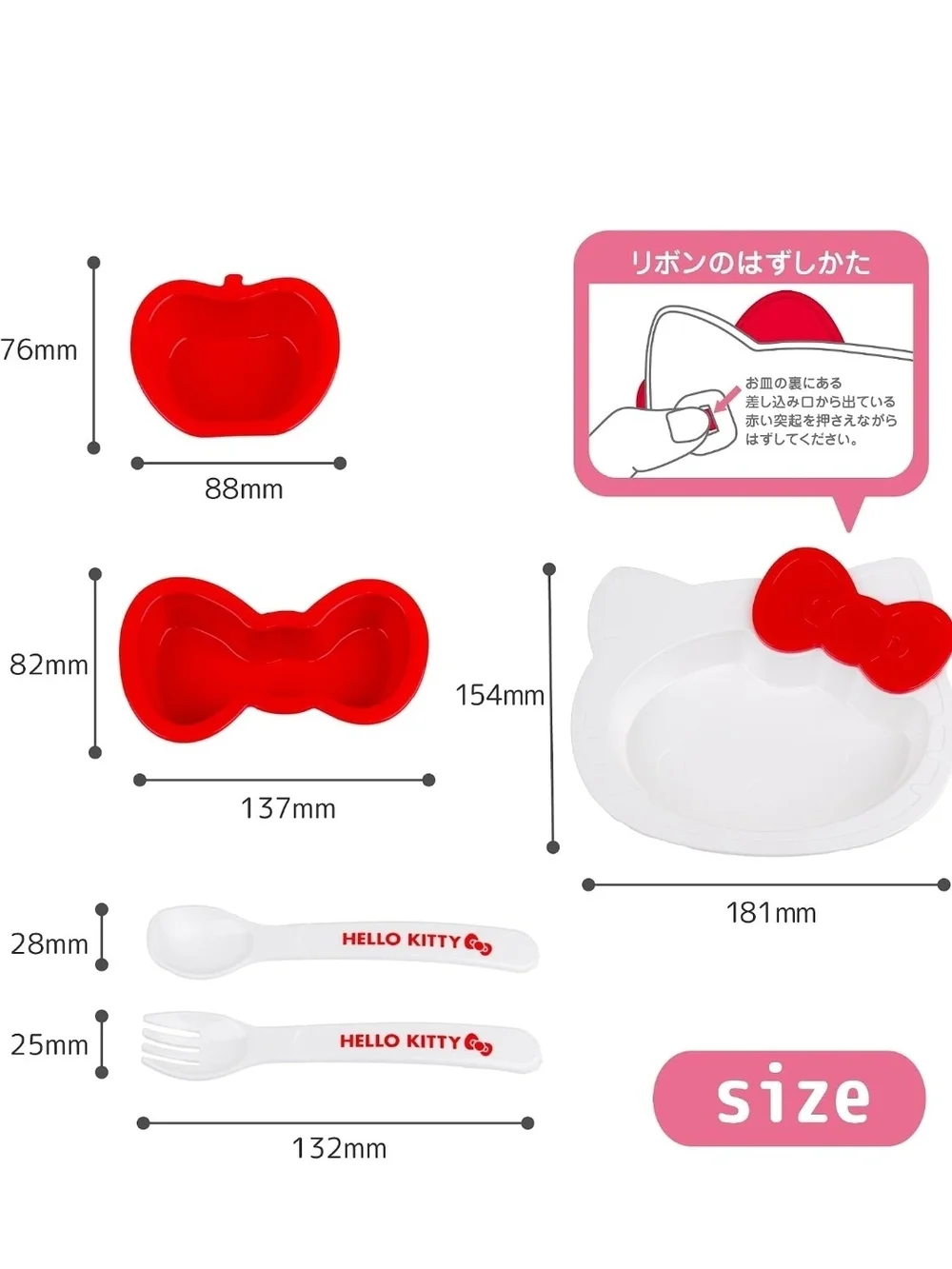 Hello Kitty Yellow, White & Pink Kids Plate Set with Themed Utensils